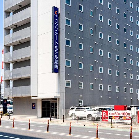 Comfort Hotel Kurosaki Kitakyushu Zewnętrze zdjęcie
