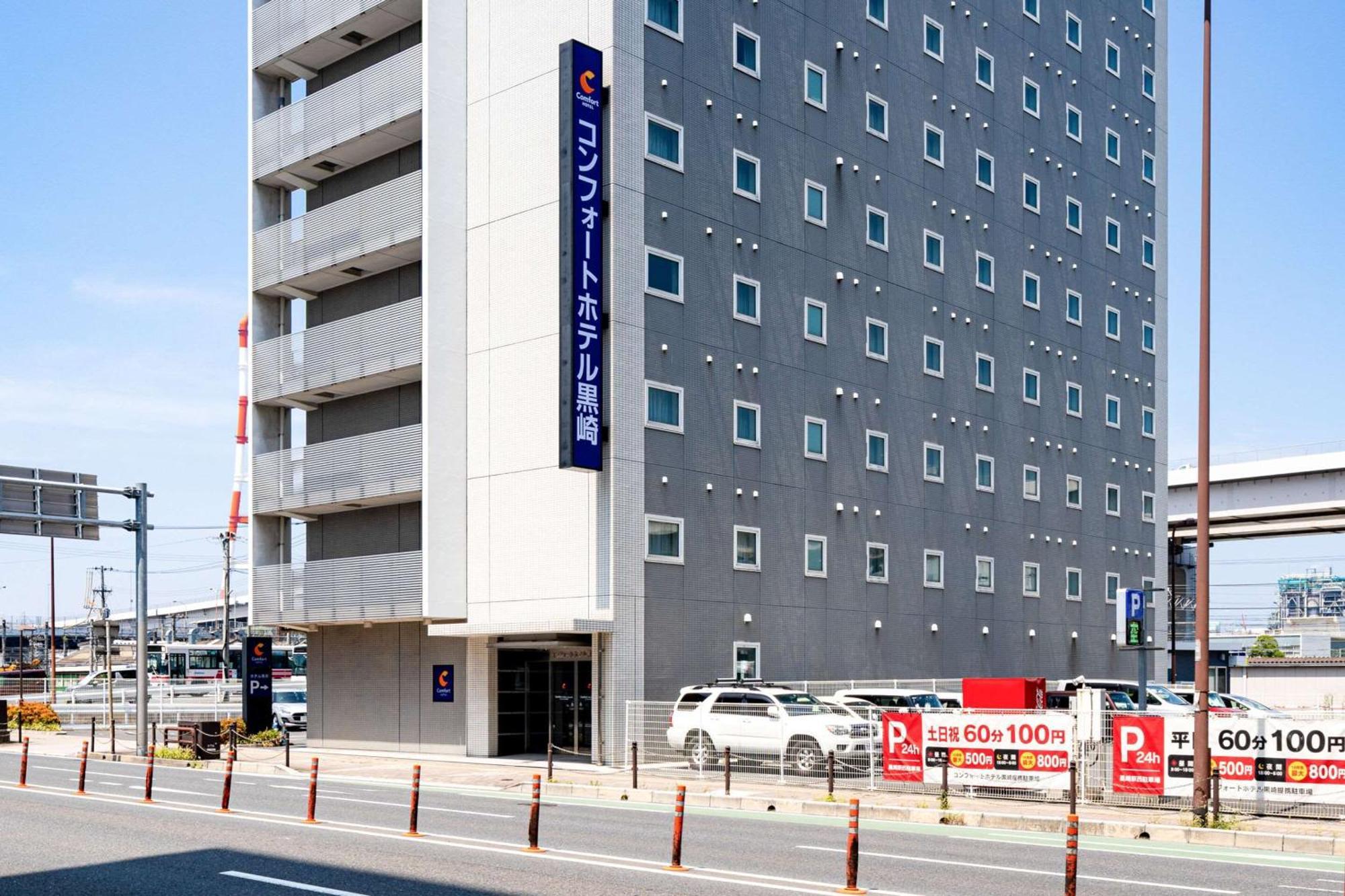 Comfort Hotel Kurosaki Kitakyushu Zewnętrze zdjęcie