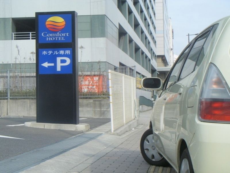Comfort Hotel Kurosaki Kitakyushu Zewnętrze zdjęcie